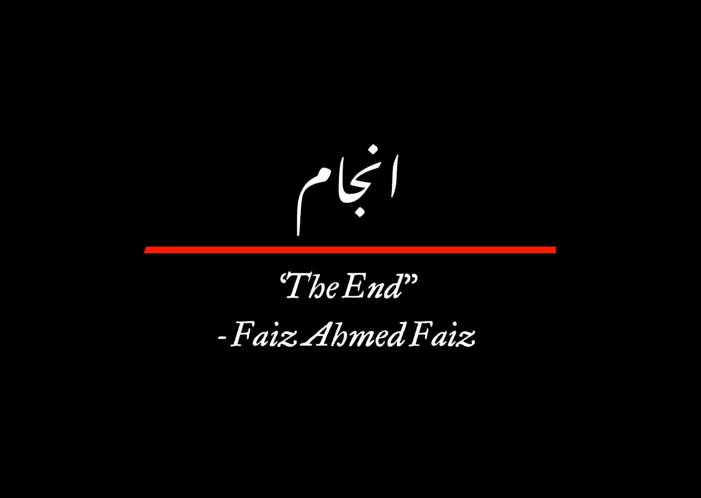Anjam, by Faiz Ahmed Faiz