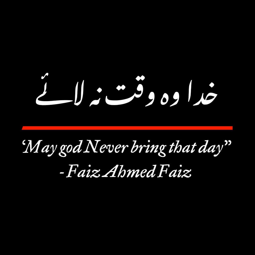 May God Never Bring That Day, by Faiz Ahmed Faiz