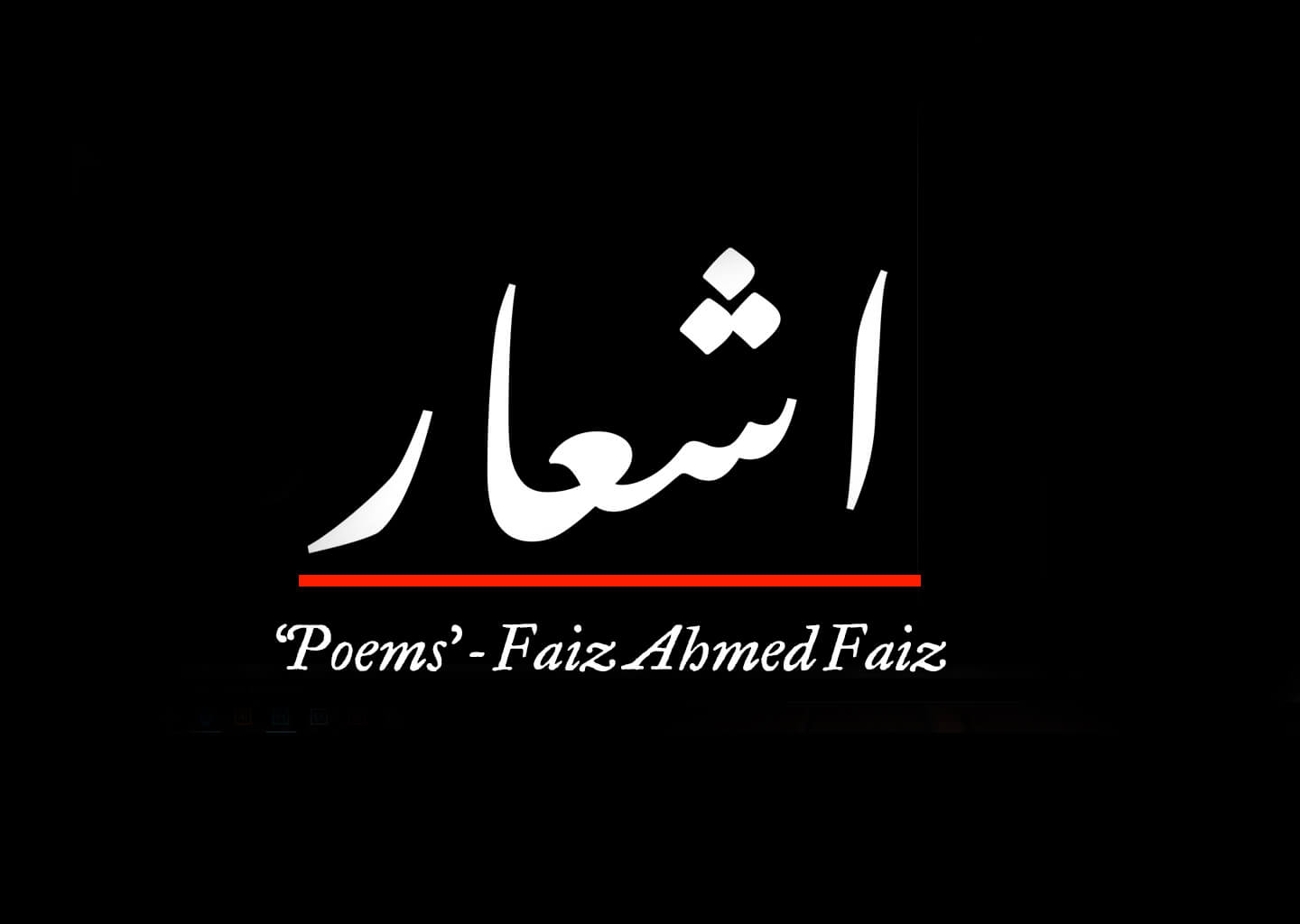 Ashar, by Faiz Ahmed Faiz